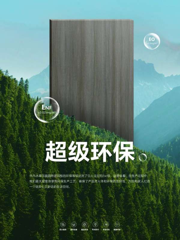 板材网