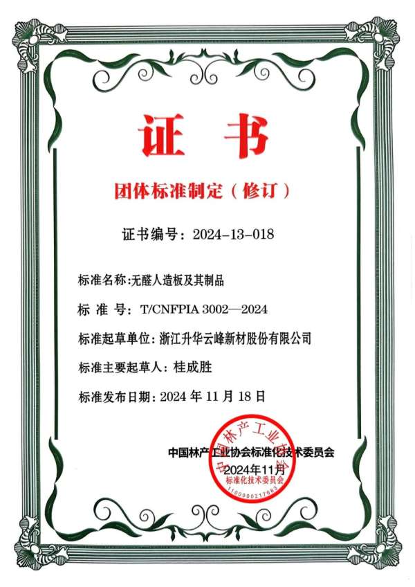 板材网