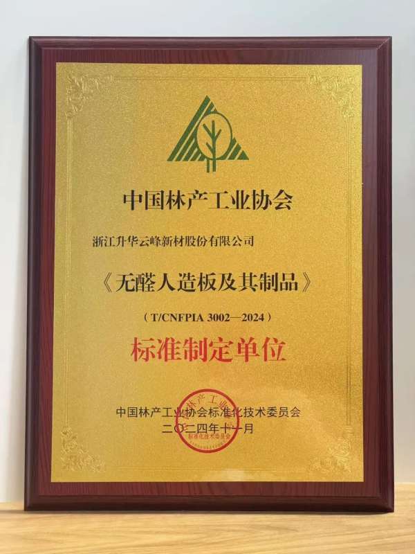 板材网