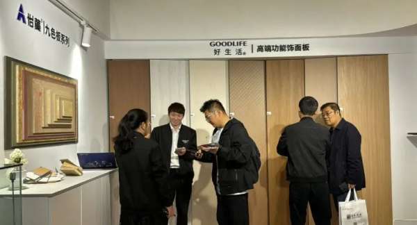 板材网