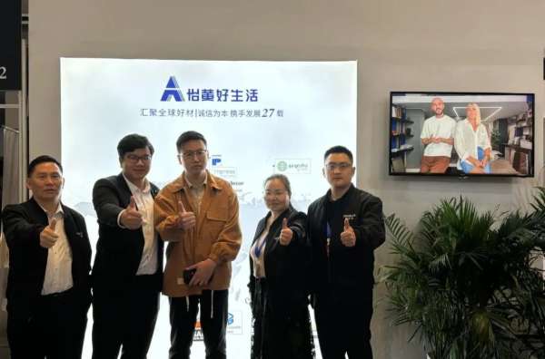 板材网
