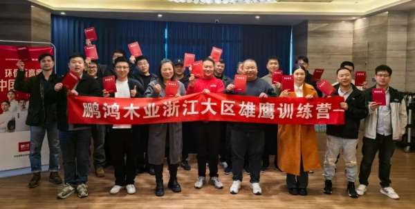 板材网