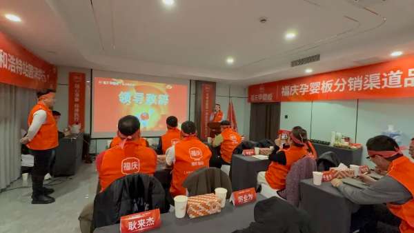 板材网