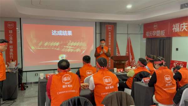 板材网