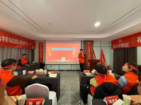 板材网