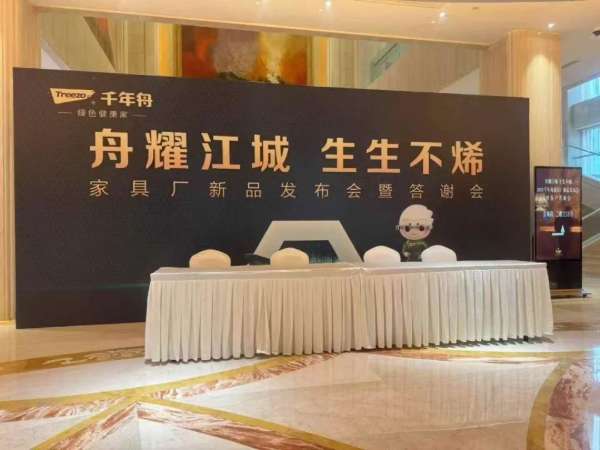 板材网