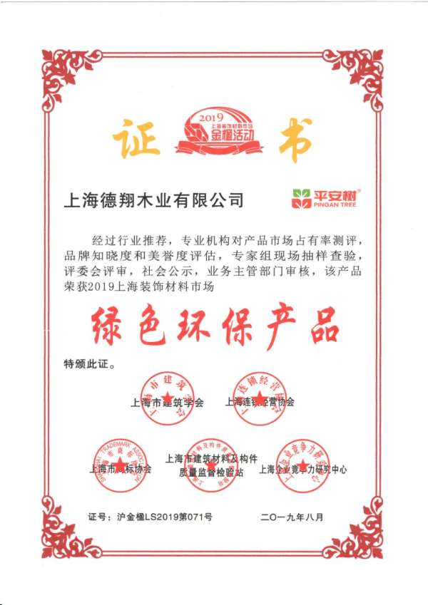 板材网