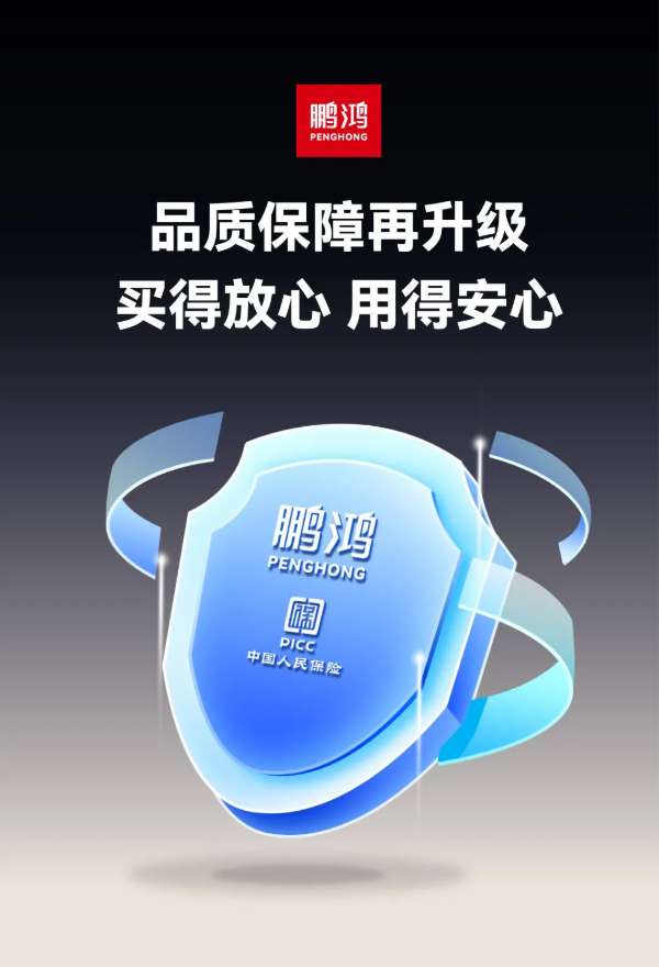 板材网