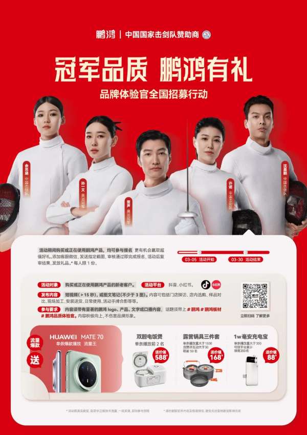 板材网