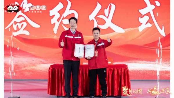 板材网