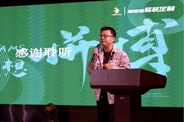 板材网