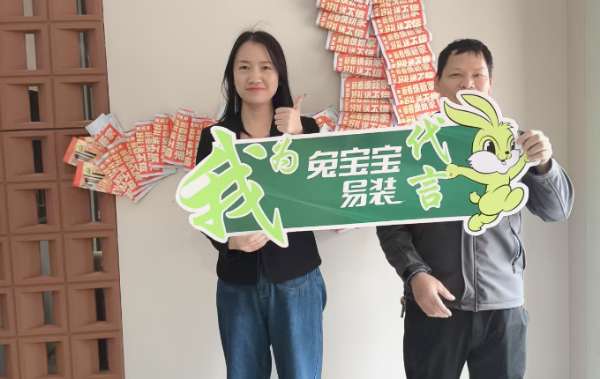 板材网