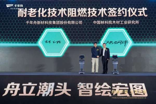 板材网