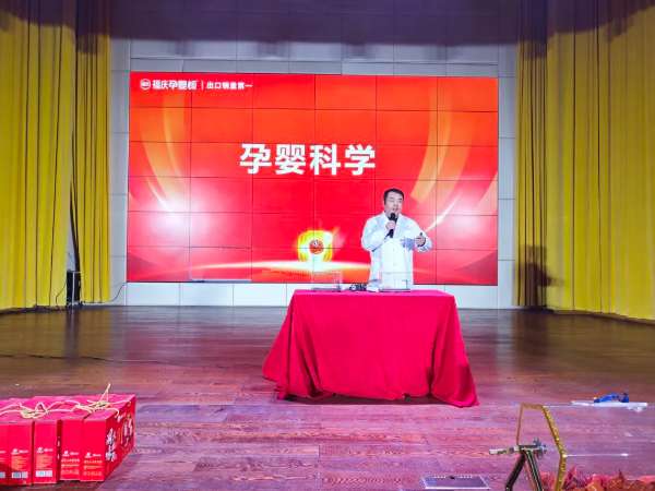 板材网