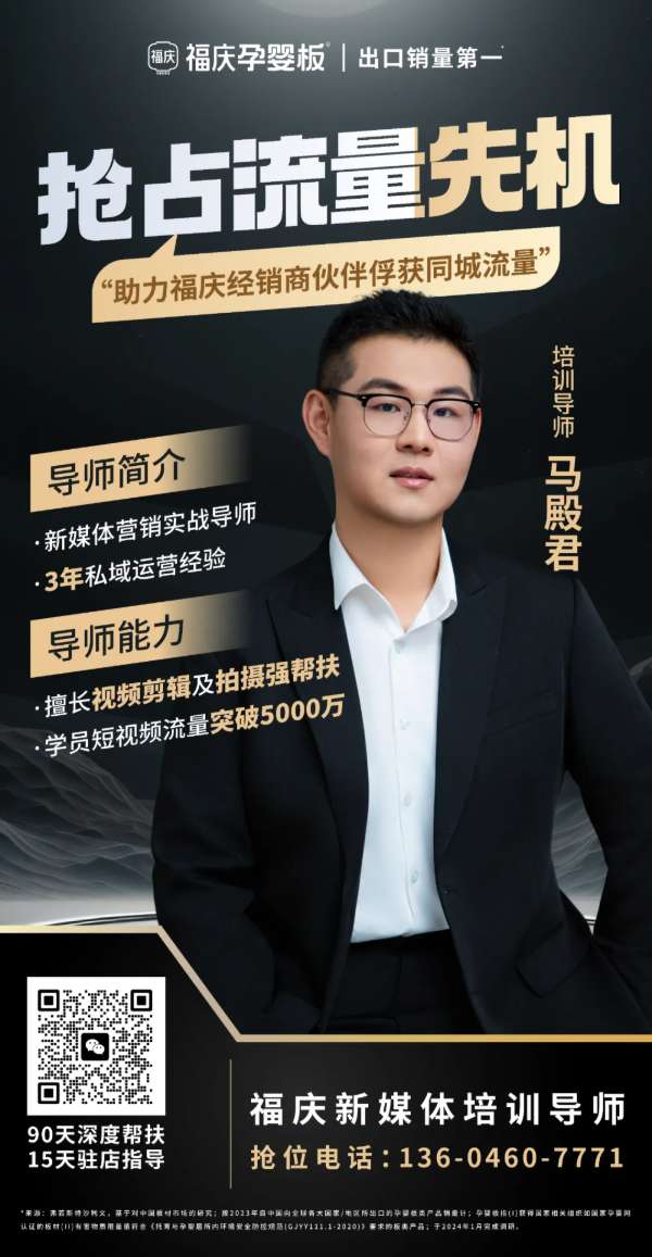 板材网