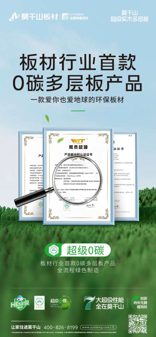 板材网