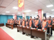 战略启航，全力开局| 福庆木业2月总结表彰大会