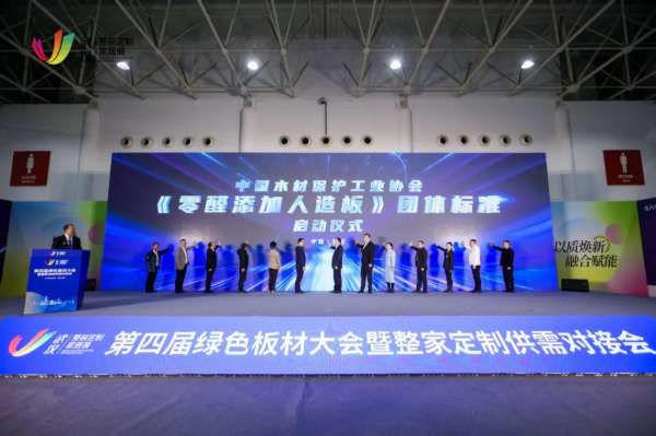 板材网