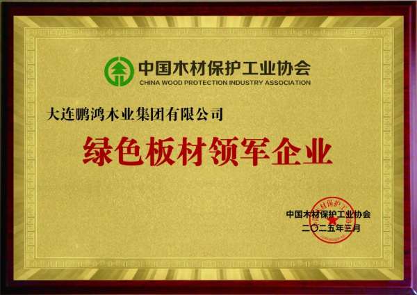 板材网