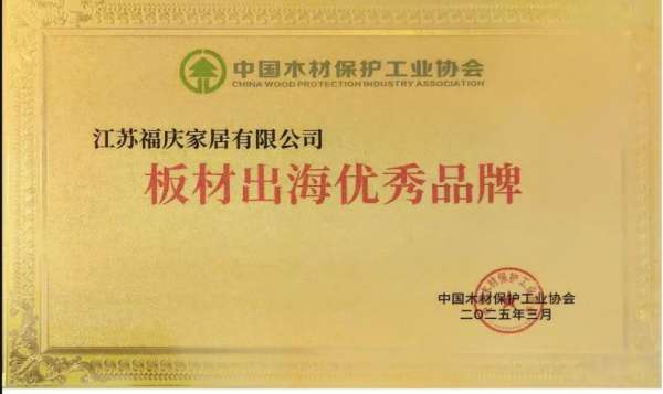 板材网