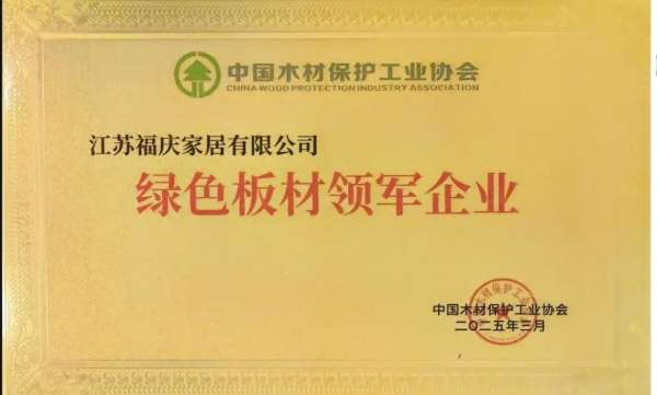 板材网