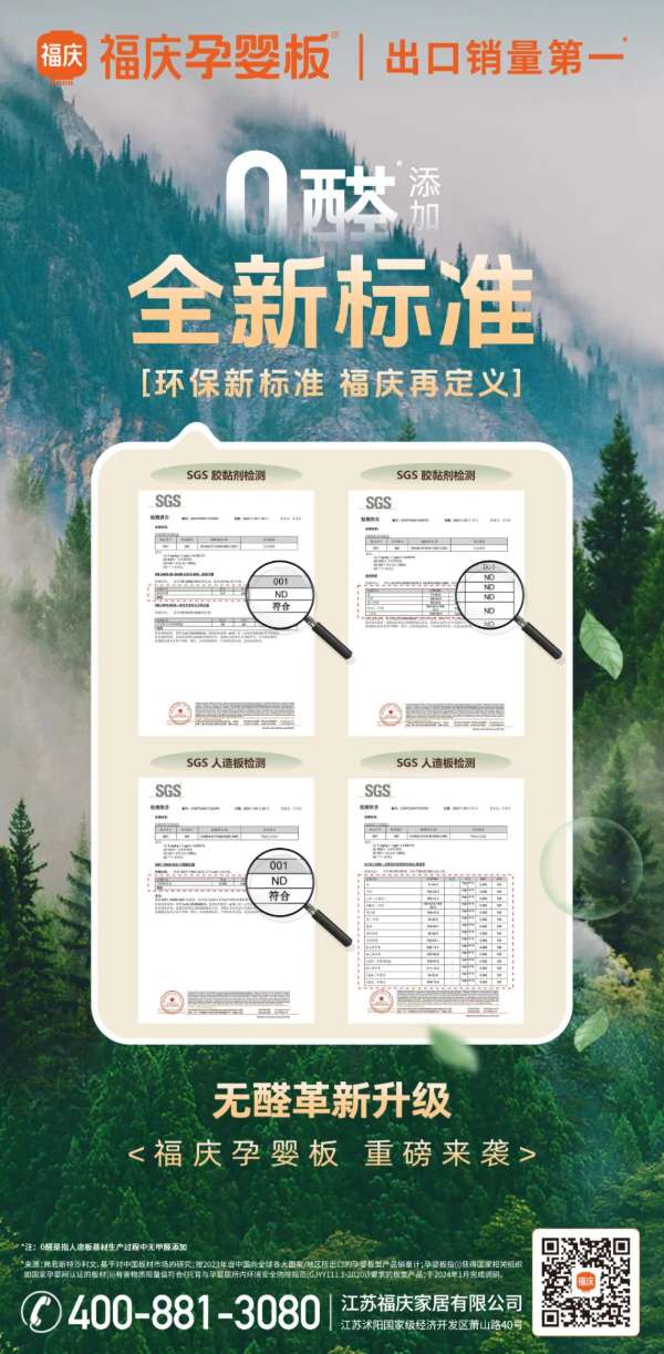 板材网