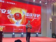 孕婴安全 福庆守护 | 福庆孕婴板品牌推介会南通站圆满成功！