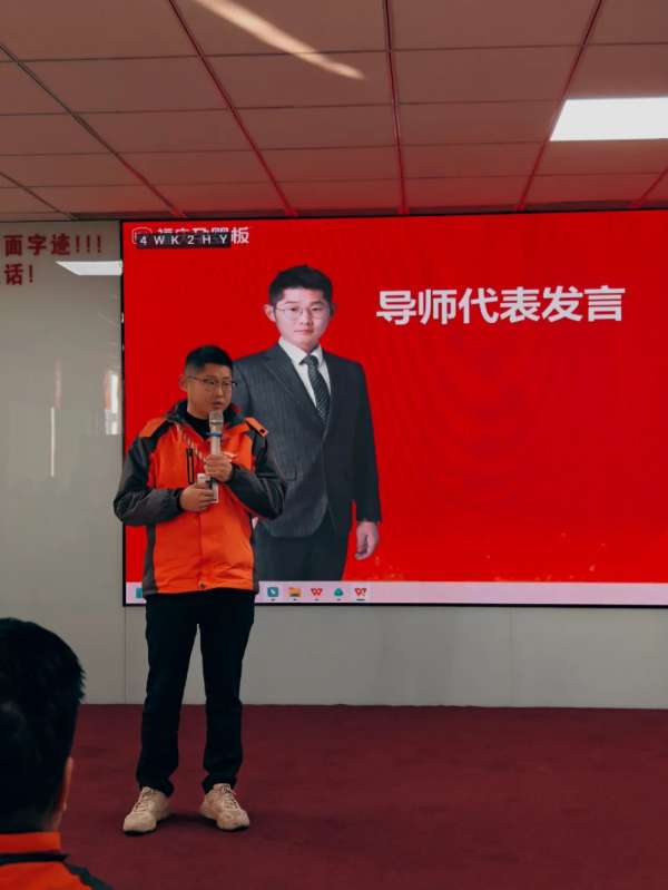 板材网