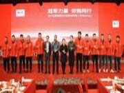 冠军力量 你我同行丨鹏鸿2025新品推介会聊城站共绘鸿图