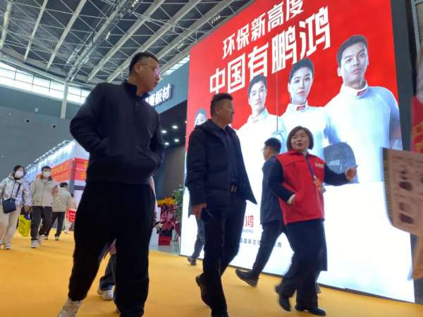板材网