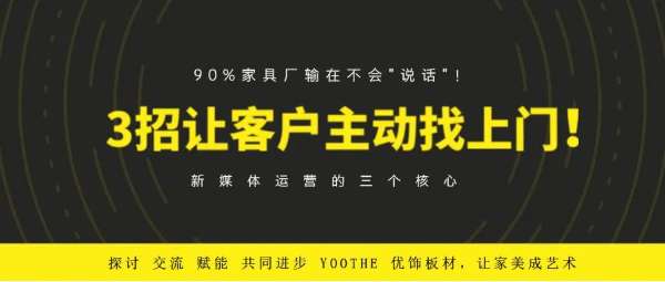 板材网