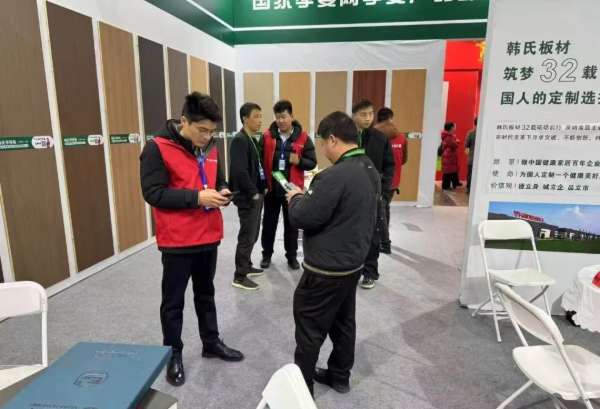 板材网