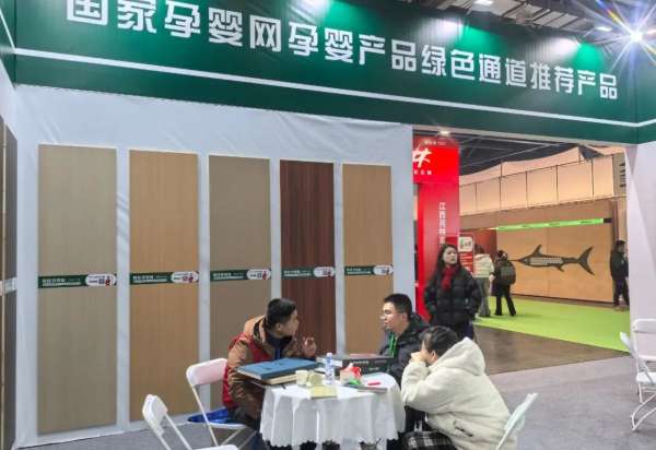 板材网