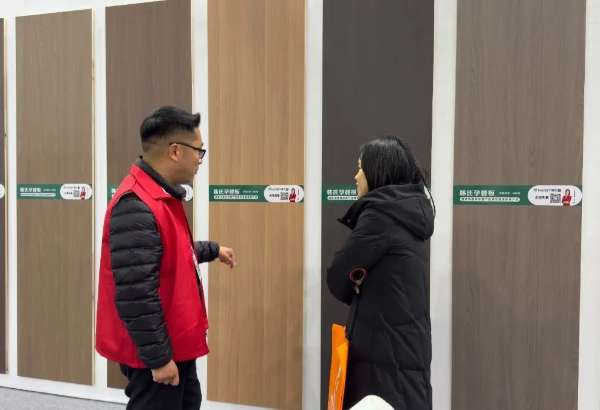 板材网