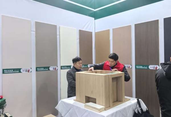 板材网