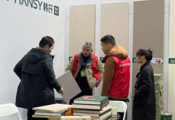 板材网