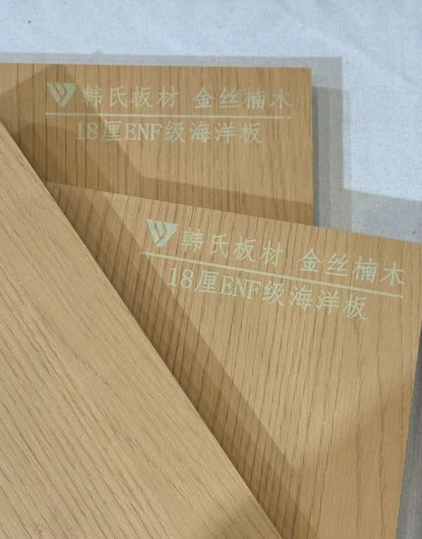 板材网