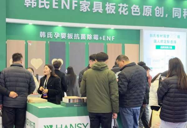 板材网