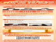 点燃设计灵感，成就金牌梦想！福庆全屋定制设计师特训营火热开启！