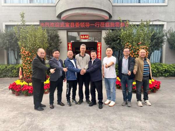 板材网