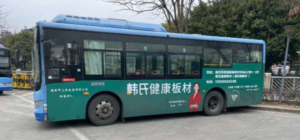 板材网