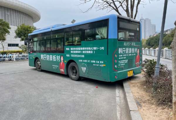 板材网
