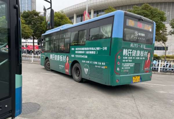 板材网