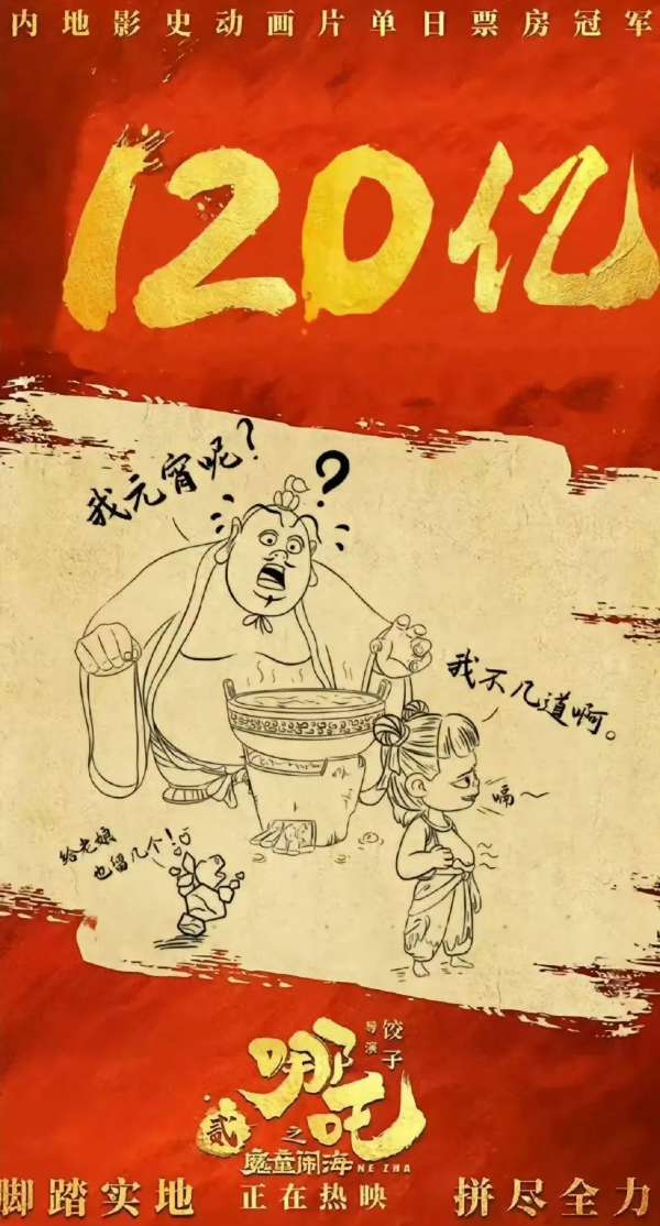 板材网