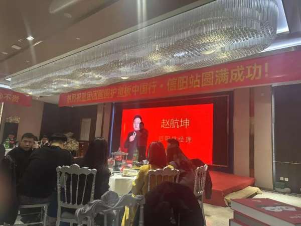 板材网