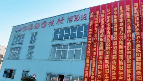 板材网