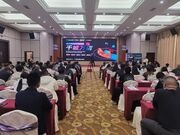 抖音赋能，天湘板业 “千城万店” 云连锁开启流量新征程！