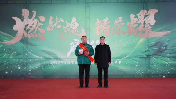 板材网
