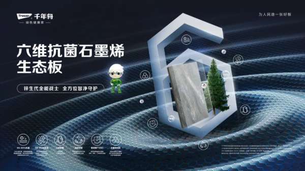板材网