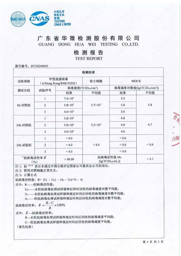 板材网